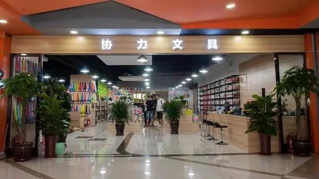 微信图片_20200313171506.jpg
