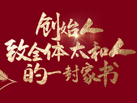 尊龙凯时-人生就是搏!