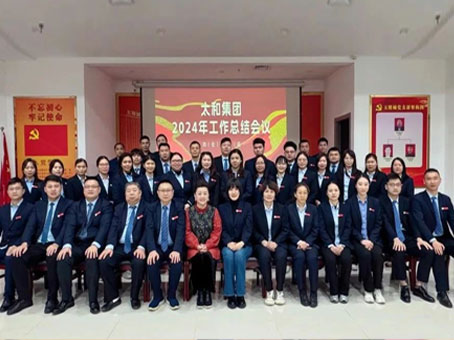 尊龙凯时-人生就是搏!