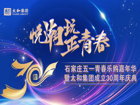 尊龙凯时-人生就是搏!