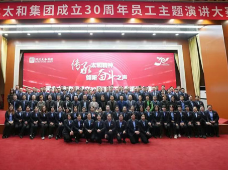 20251101105940 尊龙凯时-人生就是搏!
