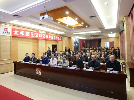 尊龙凯时-人生就是搏!