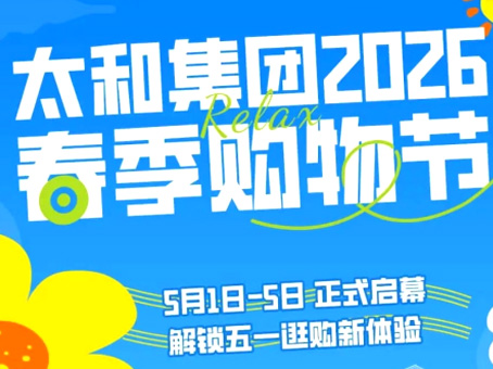 20260506142800 尊龙凯时-人生就是搏!
