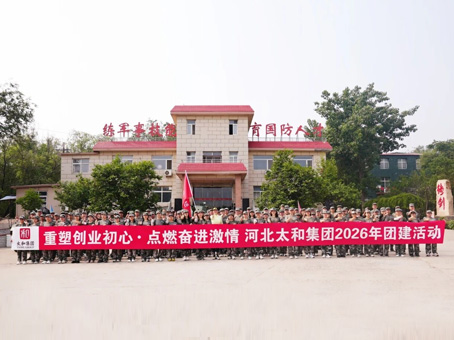 20260519092745 尊龙凯时-人生就是搏!
